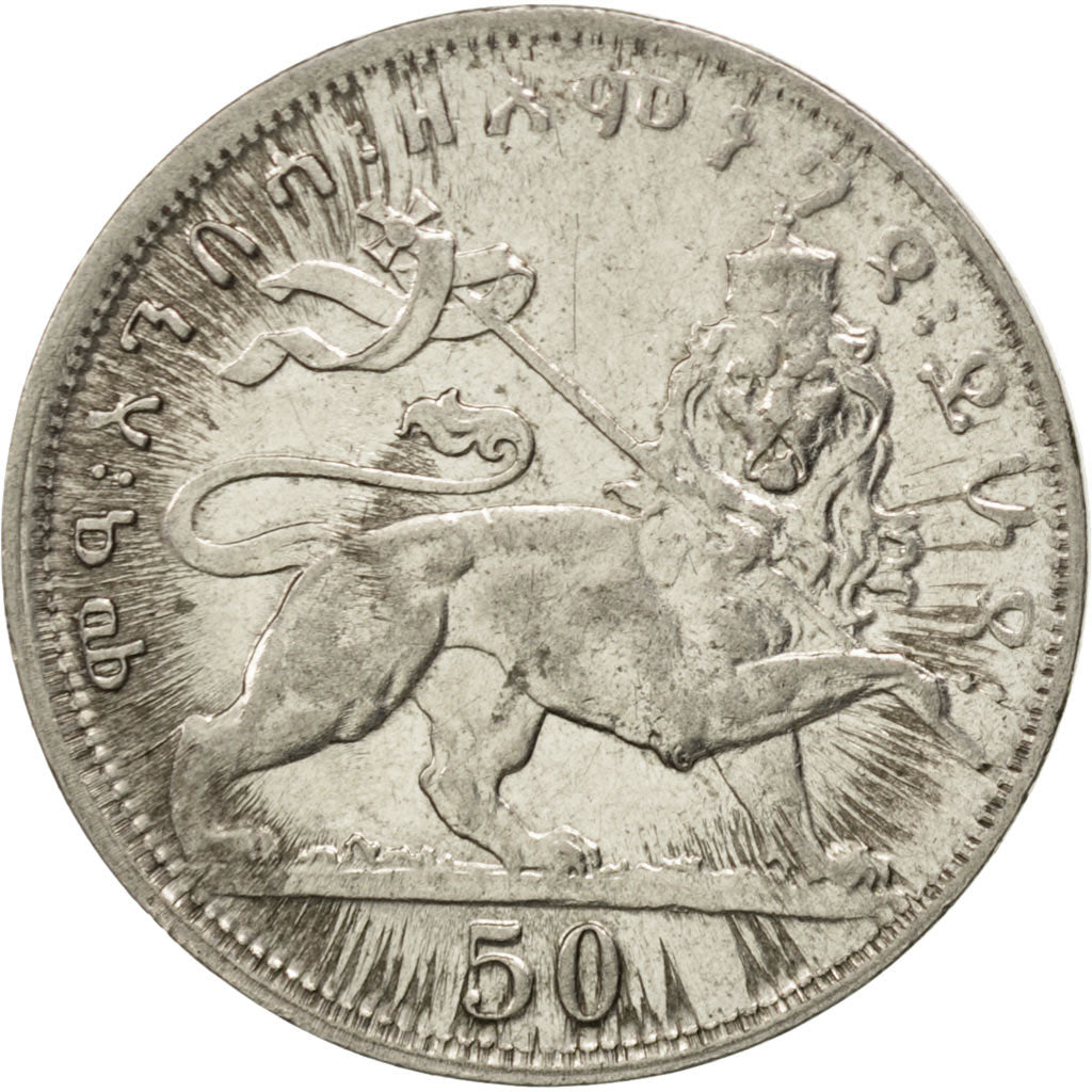 ETHIOPIA, 50 Matonas, 1931, KM #31, MS(60-62), Nickel, 6.95