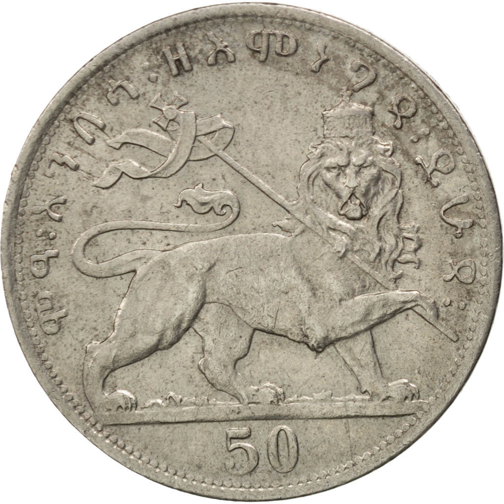 ETHIOPIA, 50 Matonas, 1931, KM #31, AU(50-53), Nickel, 6.93