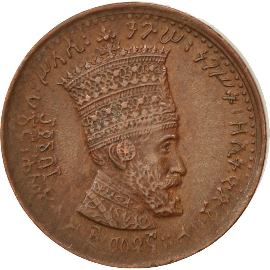 ETHIOPIA, 5 Matonas, 1931, KM #28.1, EF(40-45), Copper, 2.99
