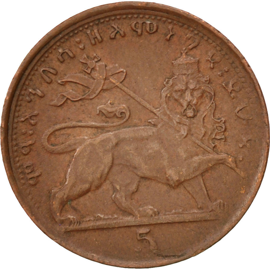 ETHIOPIA, 5 Matonas, 1931, KM #28.1, EF(40-45), Copper, 2.99