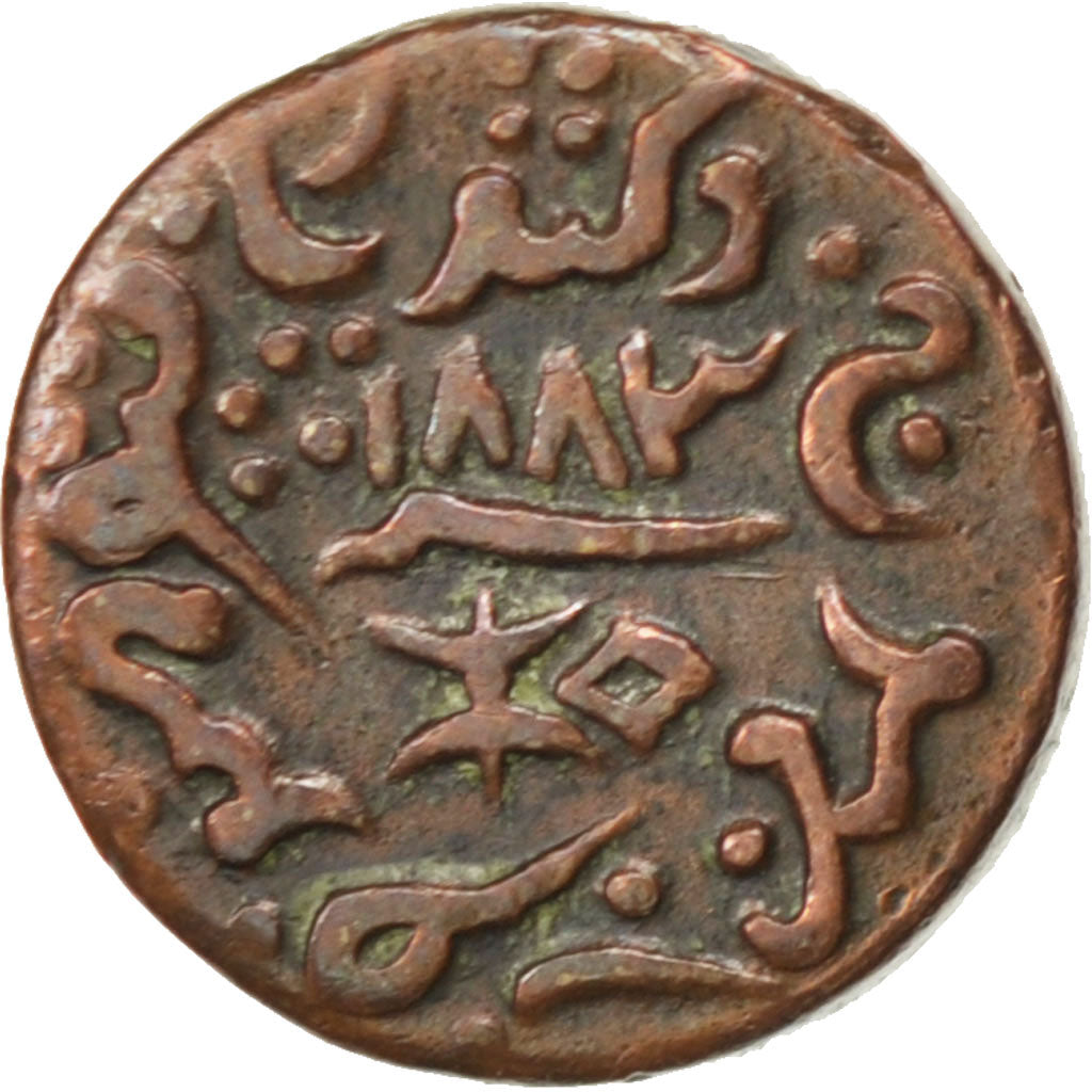 INDIA-INDEPENDENT KINGDOMS, Trambiyo, 1883, KM #30, EF(40-45), Copper, 3.34