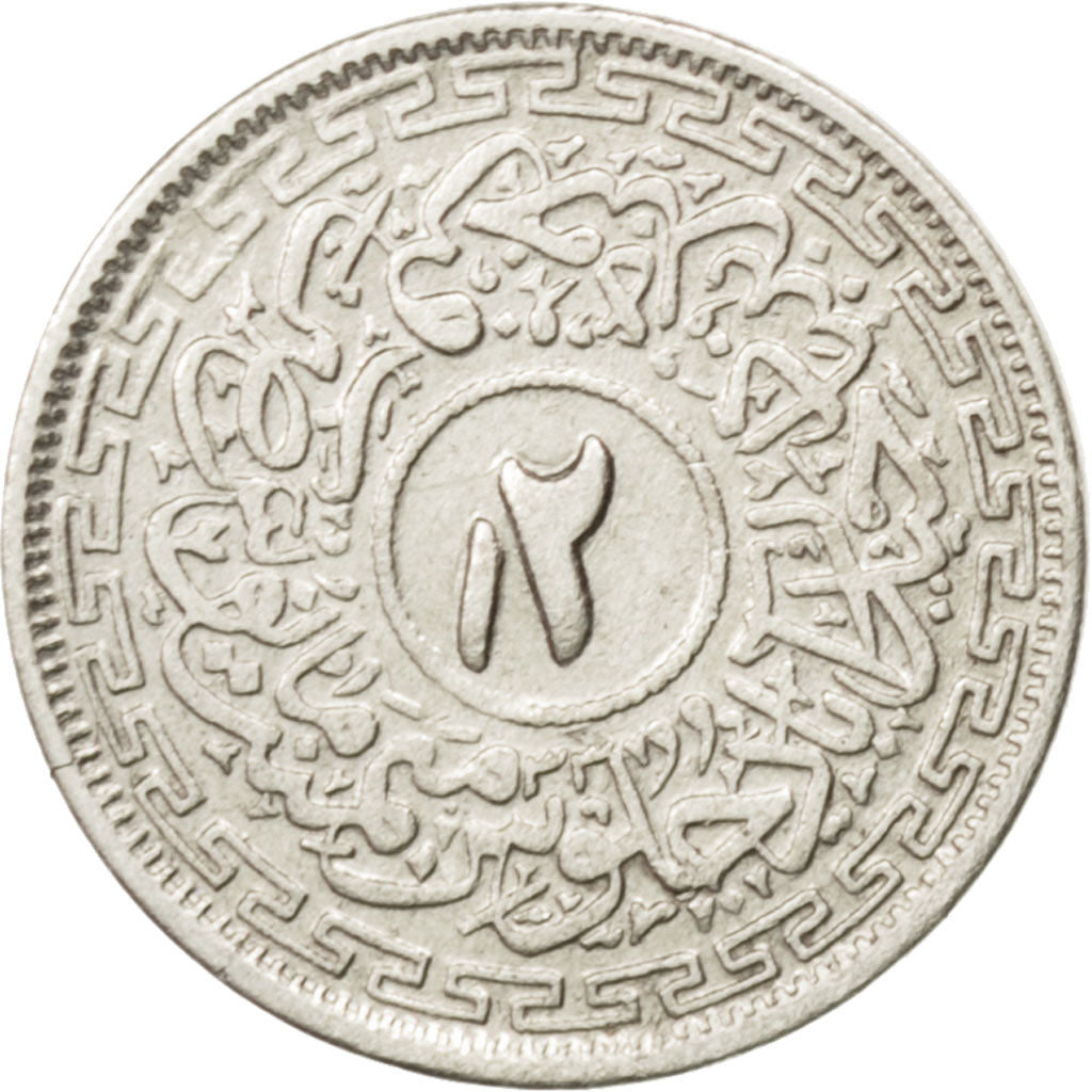 INDIA-PRINCELY STATES, 2 Annas, 1943, Haidarabad (Farkhanda Bunyad), KM #60,...