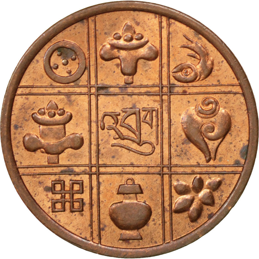 BHUTAN, Pice, 1951, KM #27, MS(63), Bronze, 21.28, 2.94