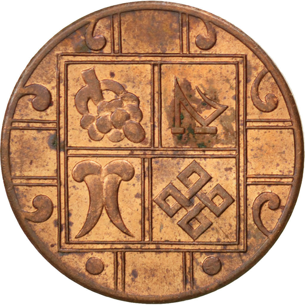 BHUTAN, Pice, 1951, KM #27, MS(63), Bronze, 21.28, 2.94