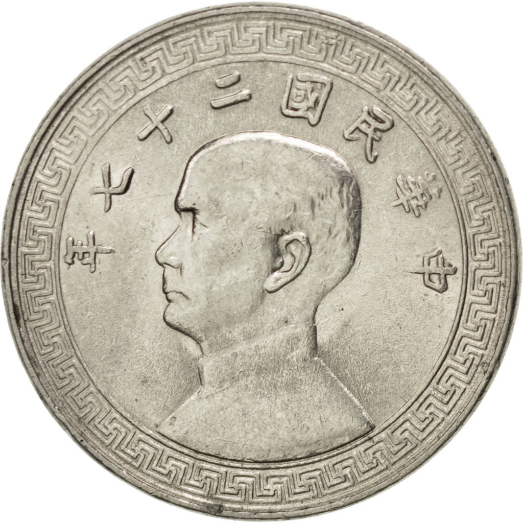 CHINA, REPUBLIC OF, 10 Cents, 1 Chiao, 1938, KM #349, AU(55-58), Nickel, 21,...