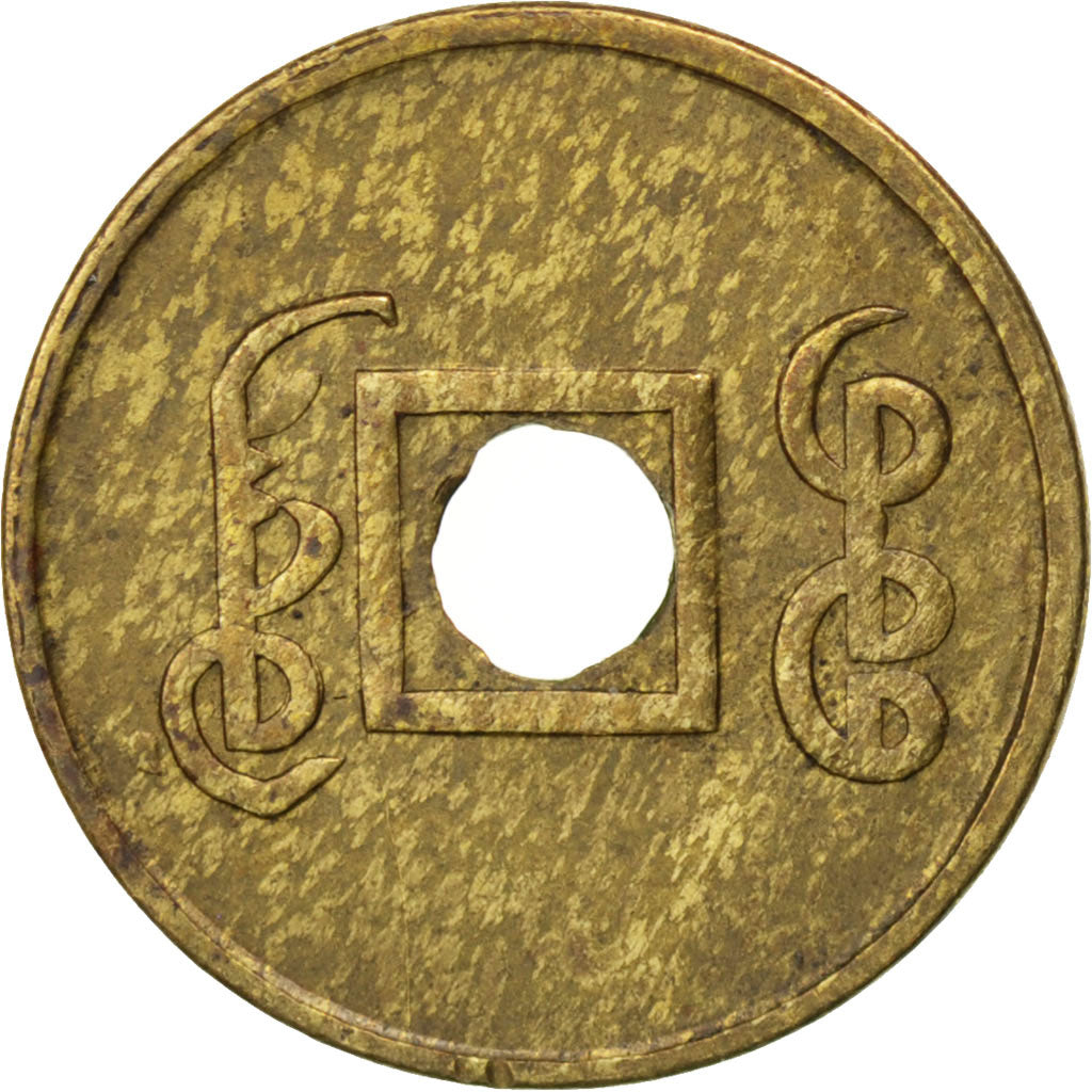 CHINA, Cash, 1906, Kuang, KM #191, MS(60-62), Brass, 1.24