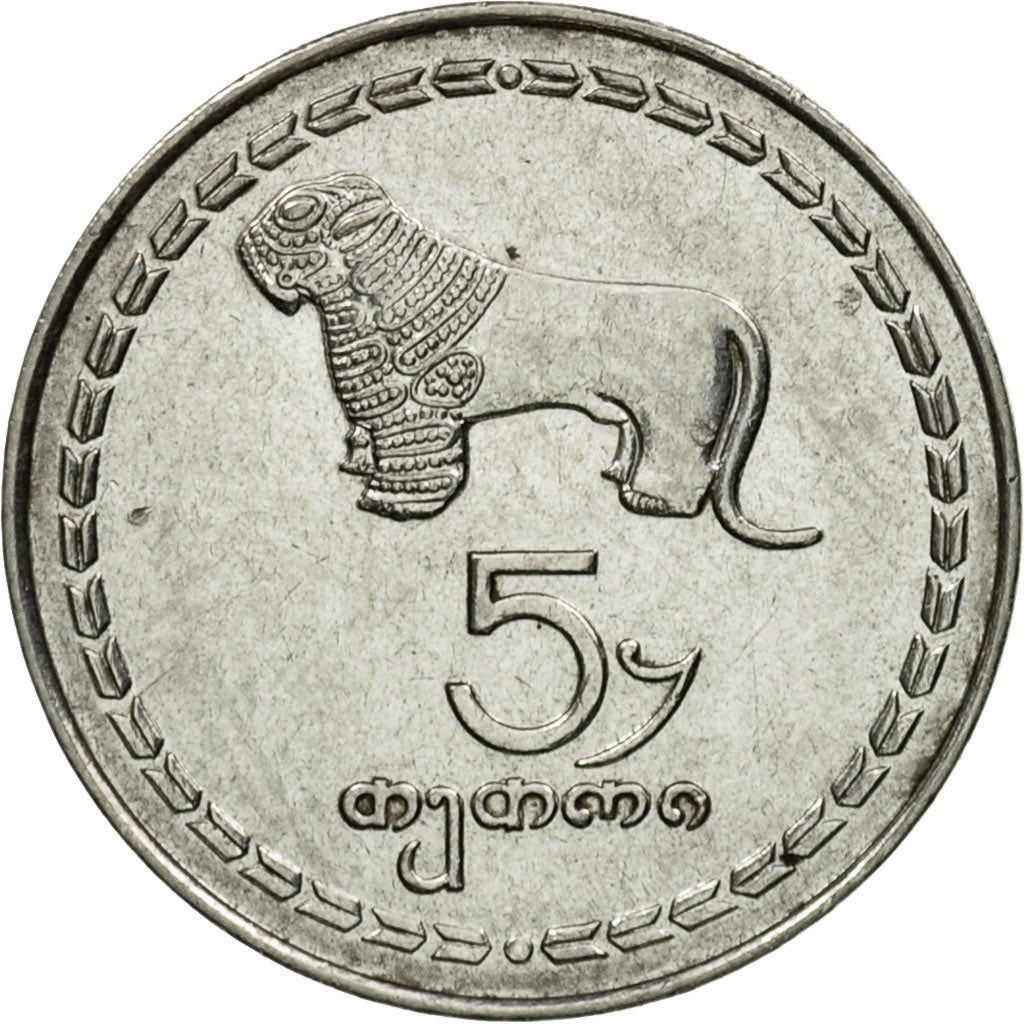Coin, Georgia, 5 Thetri, 1993, EF(40-45), Stainless Steel, KM:78