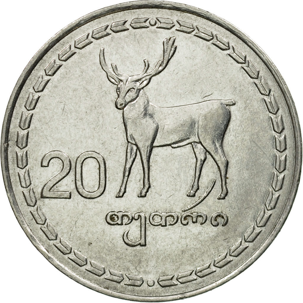 Coin, Georgia, 20 Thetri, 1993, EF(40-45), Stainless Steel, KM:80