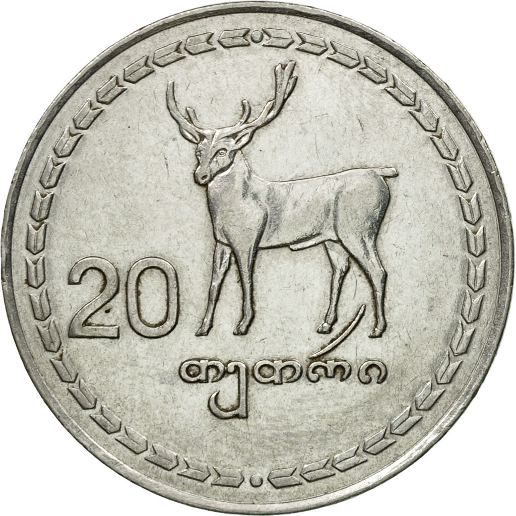 Monnaie, Géorgie, 20 Thetri, 1993, TTB, Stainless Steel, KM:80