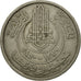 Coin, Tunisia, Muhammad al-Amin Bey, 50 Francs, 1950, Paris, EF(40-45)