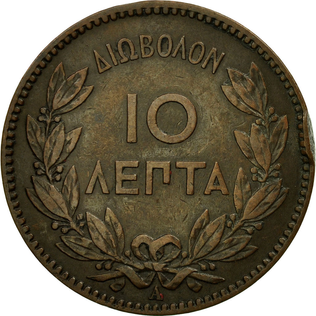 Coin, Greece, George I, 10 Lepta, 1882, VF(30-35), Copper, KM:55