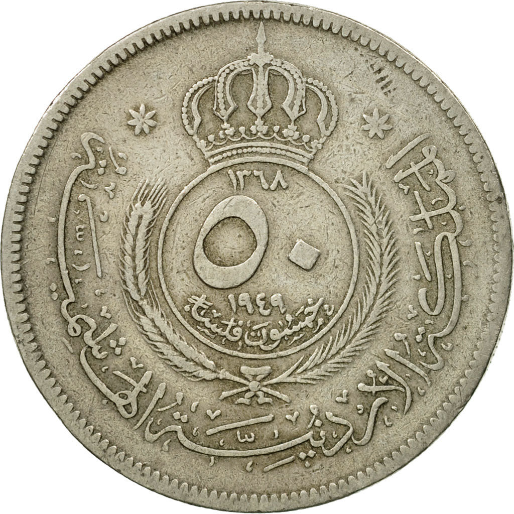 Coin, Jordan, Abdullah II, 50 Fils, 1/2 Dirham, 1949, EF(40-45), Copper-nickel