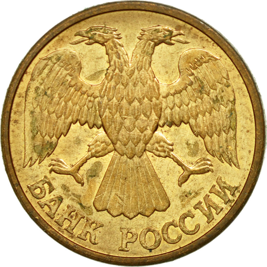 Munten, Rusland, Rouble, 1992, Saint-Petersburg, ZF, Brass Clad Steel, KM:311
