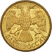 Munten, Rusland, Rouble, 1992, Saint-Petersburg, ZF, Brass Clad Steel, KM:311