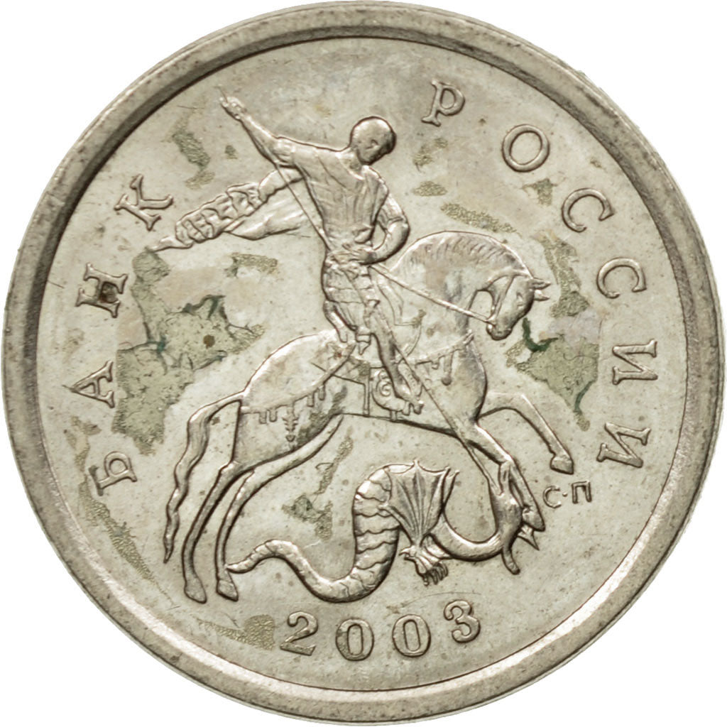 Monnaie, Russie, 5 Kopeks, 2003, Saint-Petersburg, TTB, Copper-Nickel Clad