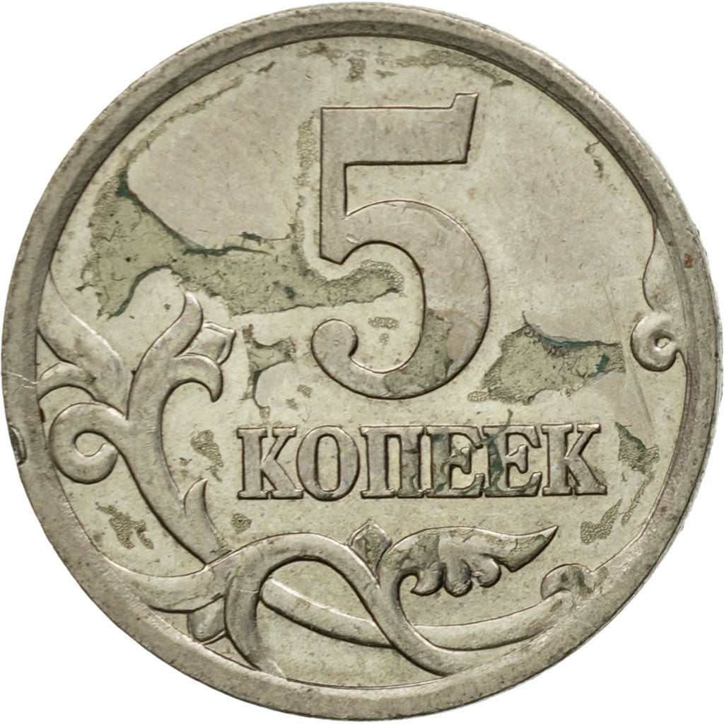 Monnaie, Russie, 5 Kopeks, 2003, Saint-Petersburg, TTB, Copper-Nickel Clad