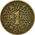 Moneta, Spagna, Peseta, 1944, BB, Alluminio-bronzo, KM:767