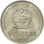 Moneta, CHIŃSKA REPUBLIKA LUDOWA, Yuan, 1993, EF(40-45), Nickel platerowany