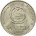 Moneta, CINA, REPUBBLICA POPOLARE, Yuan, 1993, BB, Acciaio placcato nichel