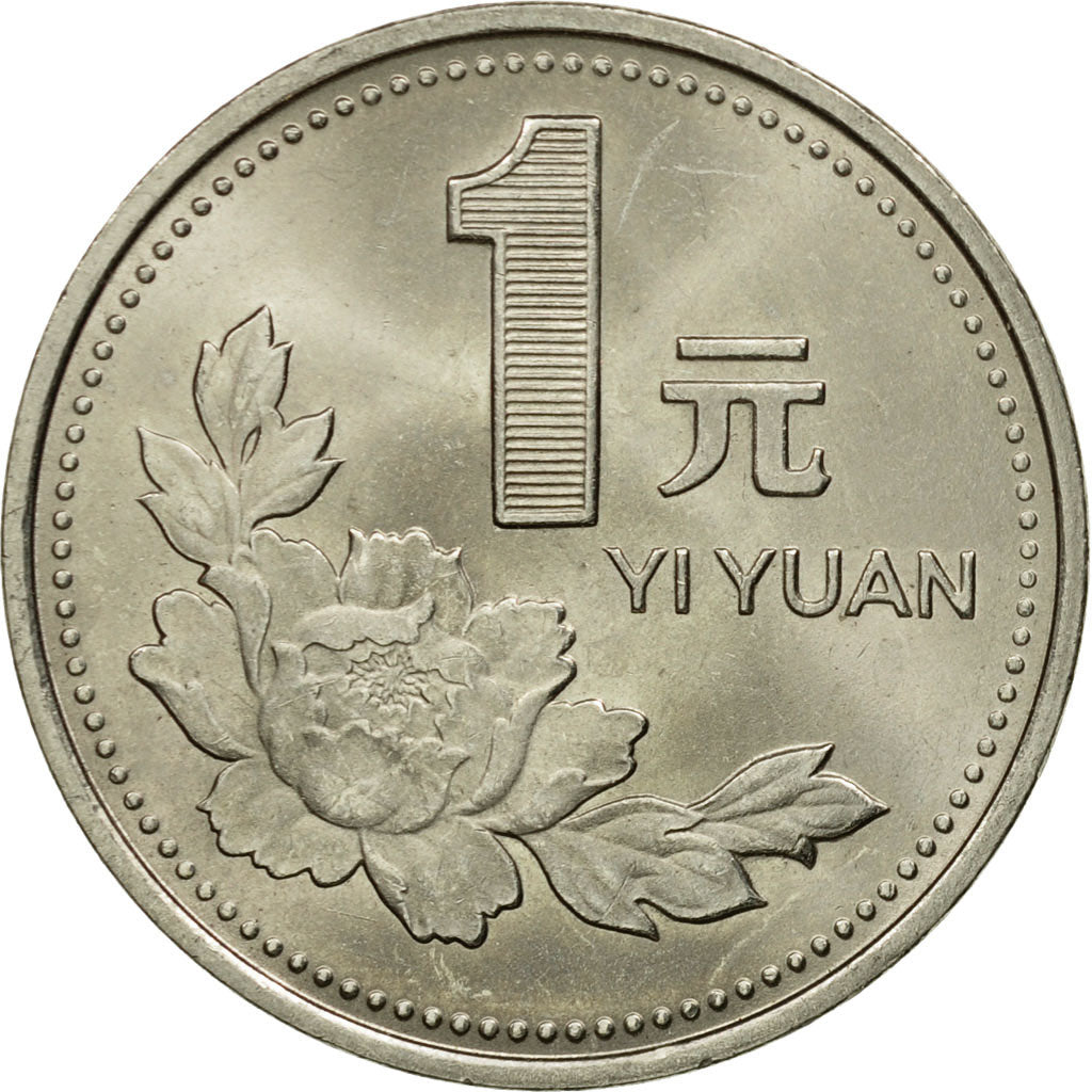 Coin, CHINA, PEOPLE'S REPUBLIC, Yuan, 1993, EF(40-45), Nickel plated steel