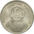 Monnaie, CHINA, PEOPLE'S REPUBLIC, Yuan, 1995, TTB, Nickel plated steel, KM:337