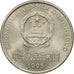 Moneta, CHIŃSKA REPUBLIKA LUDOWA, Yuan, 1995, EF(40-45), Nickel platerowany