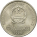Monnaie, CHINA, PEOPLE'S REPUBLIC, Yuan, 1995, TTB, Nickel plated steel, KM:337