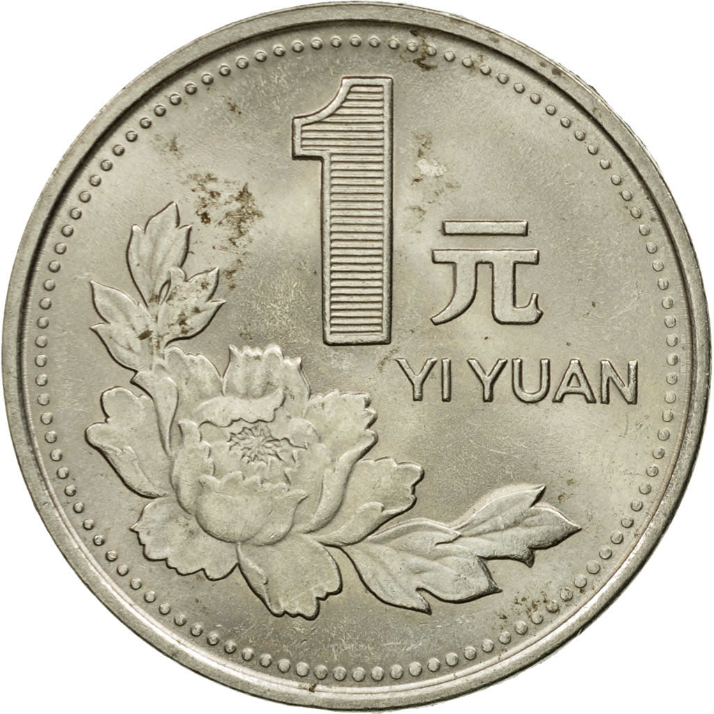Coin, CHINA, PEOPLE'S REPUBLIC, Yuan, 1995, EF(40-45), Nickel plated steel