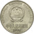 Coin, CHINA, PEOPLE'S REPUBLIC, Yuan, 1995, EF(40-45), Nickel plated steel