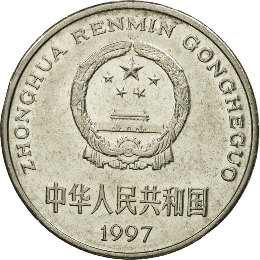 Münze, CHINA, PEOPLE'S REPUBLIC, Yuan, 1997, SS, Nickel plated steel, KM:337