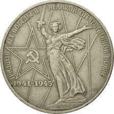 Coin, Russia, Rouble, 1975, Saint-Petersburg, EF(40-45), Copper-Nickel-Zinc