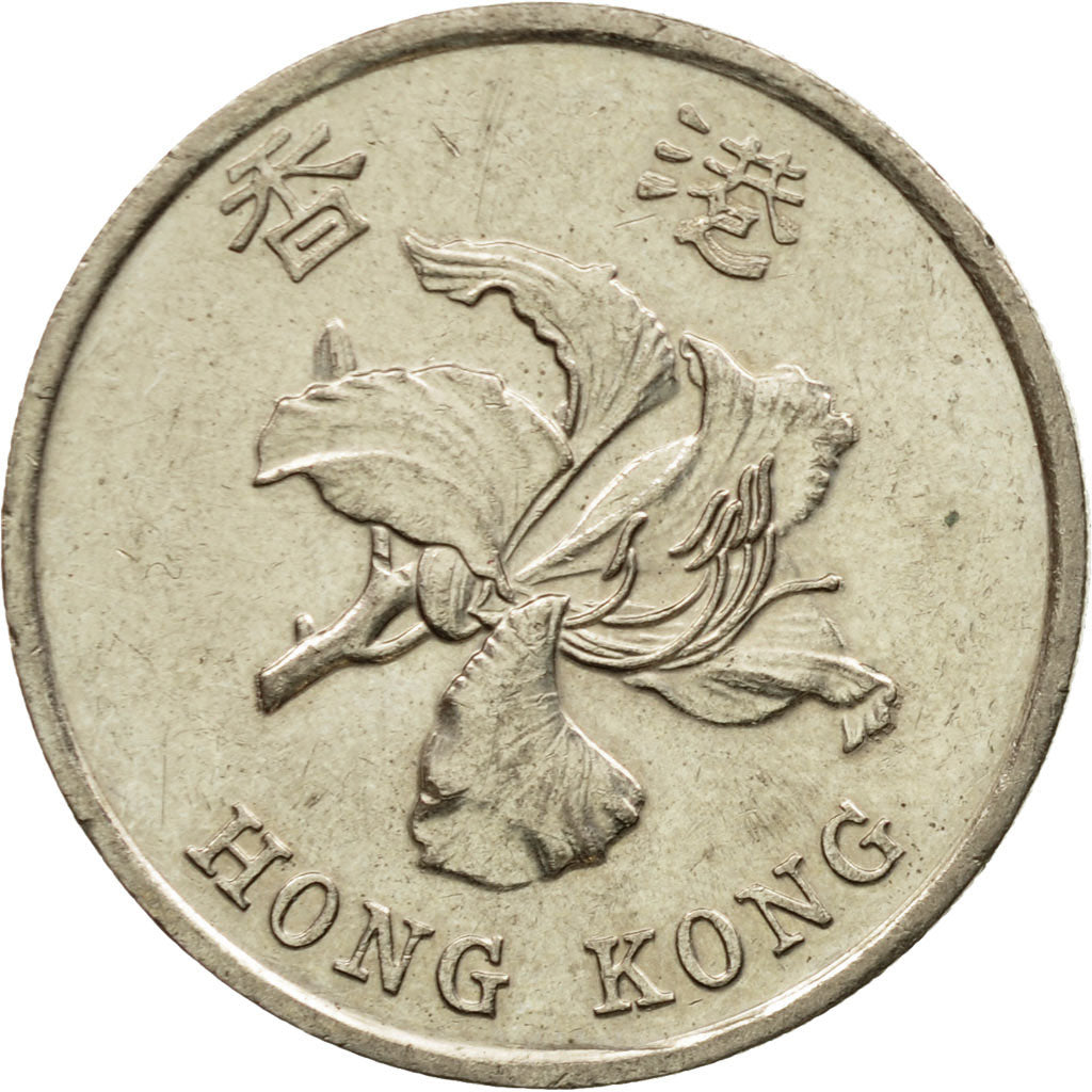 Moneda, Hong Kong, Elizabeth II, Dollar, 1998, MBC, Cobre - níquel, KM:69a