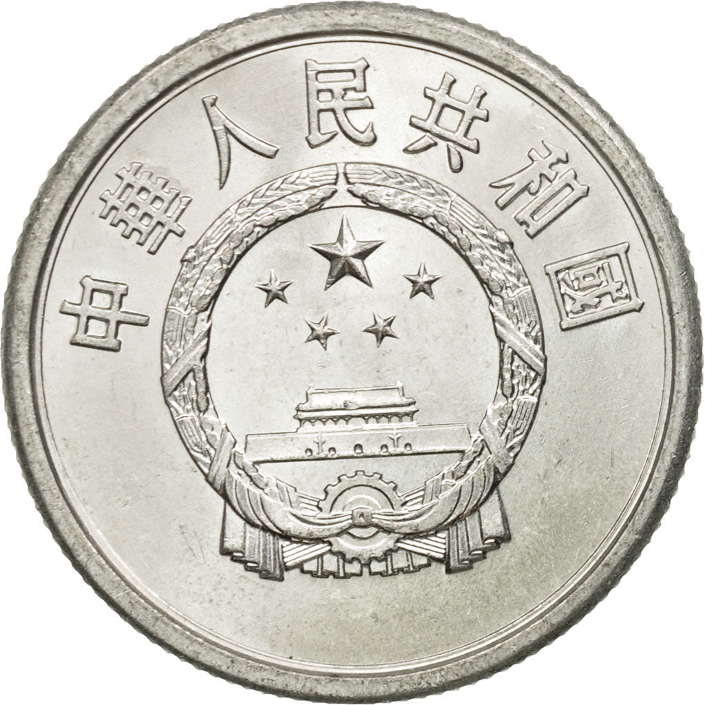 Coin, CHINA, PEOPLE'S REPUBLIC, 5 Fen, 1984, AU(50-53), Aluminum, KM:3