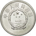 Coin, CHINA, PEOPLE'S REPUBLIC, 5 Fen, 1984, AU(50-53), Aluminum, KM:3
