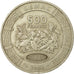 Coin, Central African States, 500 Francs, 2006, Paris, EF(40-45), Copper-nickel