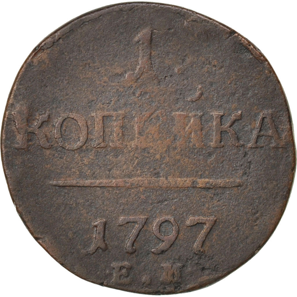RUSSIA, Kopek, 1797, Ekaterinbourg, KM #94.3, VF(20-25), Copper, 10.50