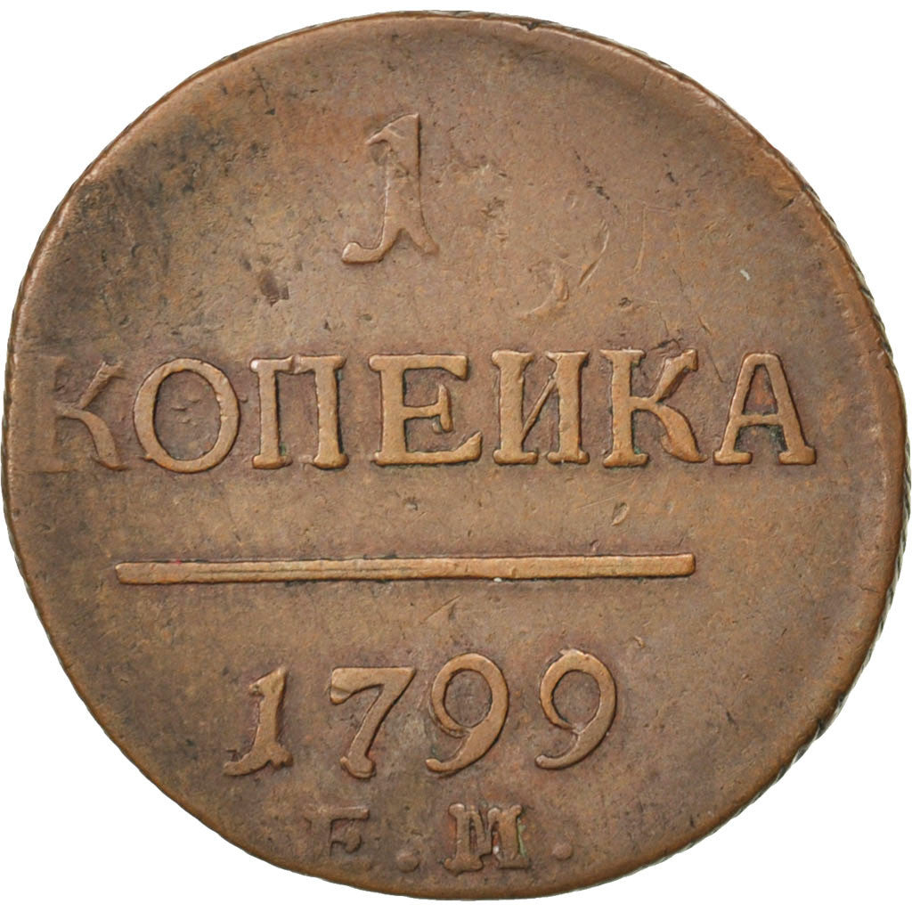 Russie, Paul Ier, 1 Kopek 1799 EM, KM C94.3