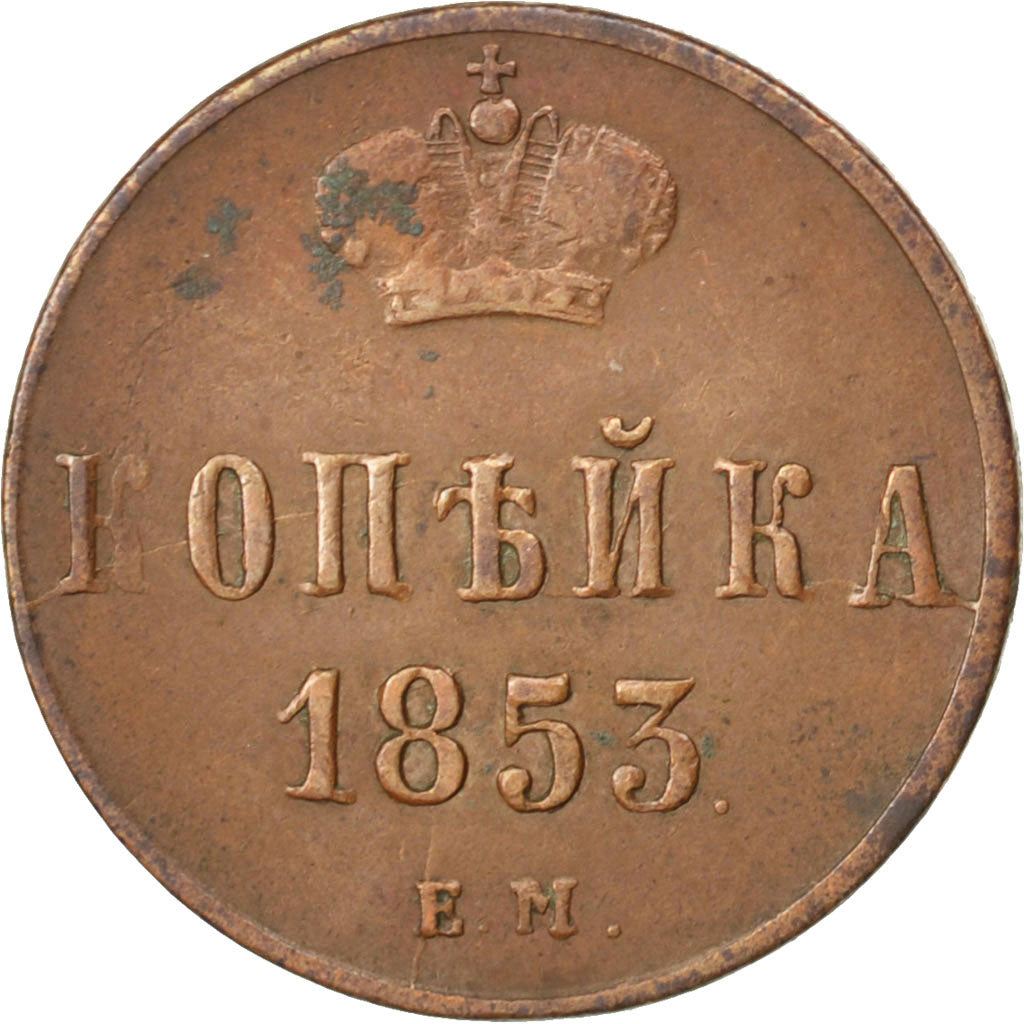 RUSSIA, Kopek, 1853, Ekaterinbourg, KM #149.1, EF(40-45), Copper, 4.88