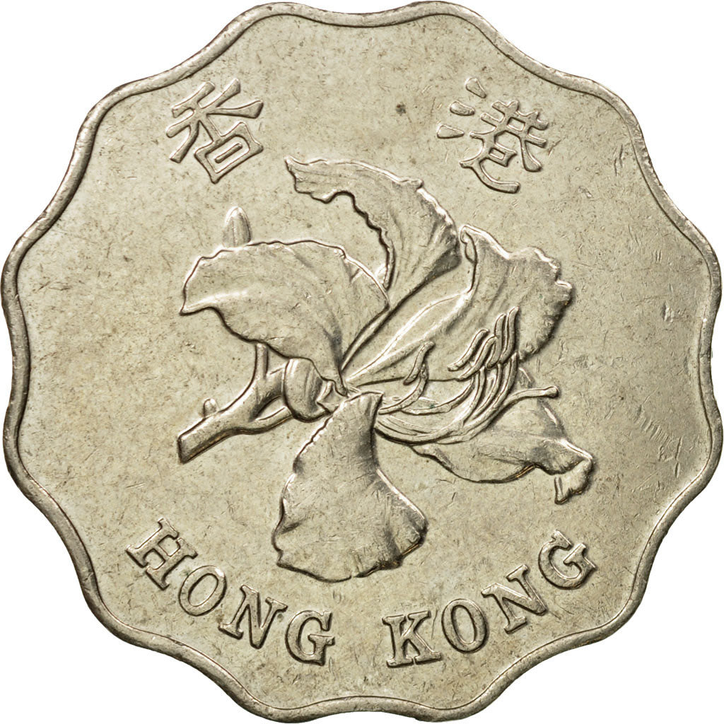 Coin, Hong Kong, 2 Dollars, 2012, EF(40-45), Copper-nickel