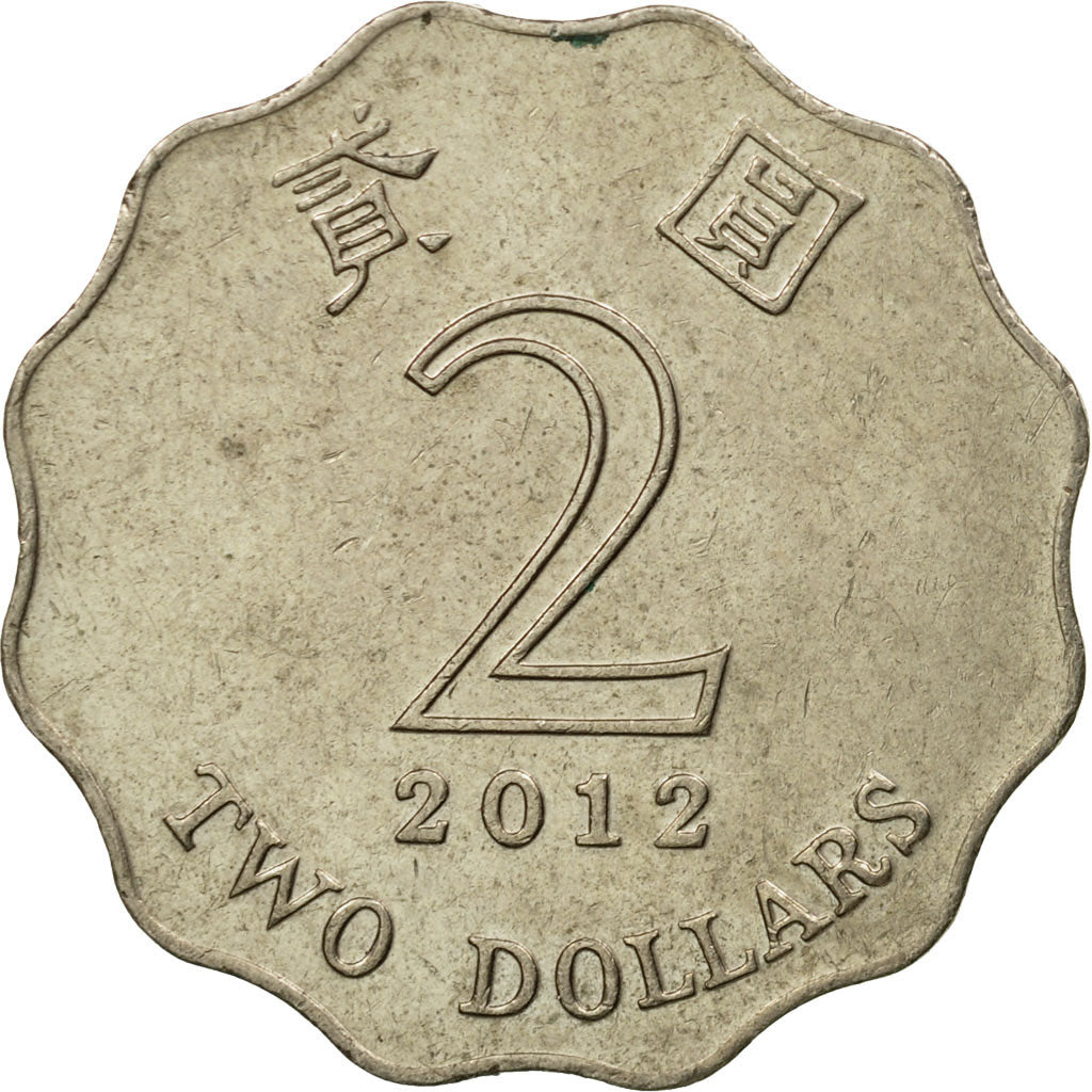 Coin, Hong Kong, 2 Dollars, 2012, EF(40-45), Copper-nickel