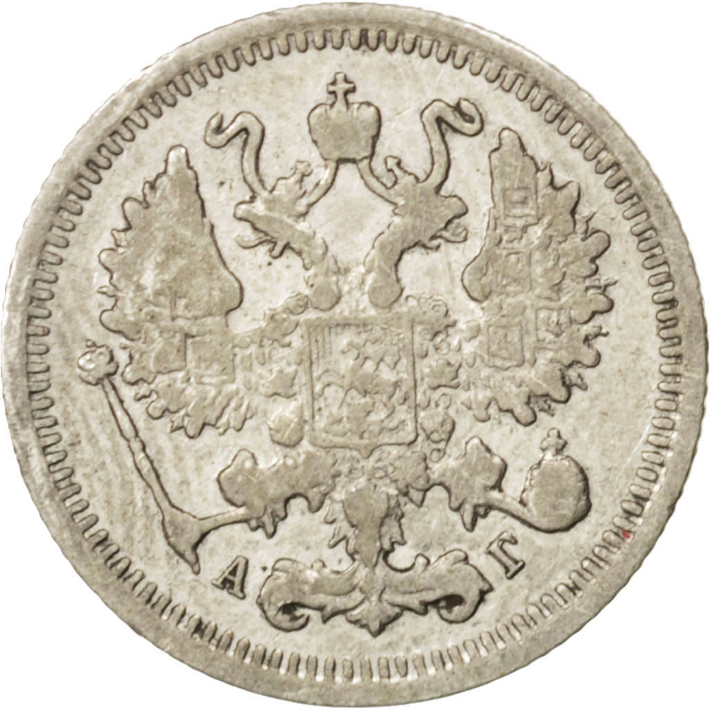 Russie, Alexandre III, 10 Kopeks 1894 SPB-AG, KM 20a.2