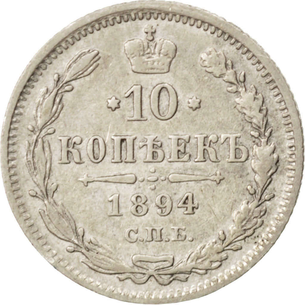 Russie, Alexandre III, 10 Kopeks 1894 SPB-AG, KM 20a.2