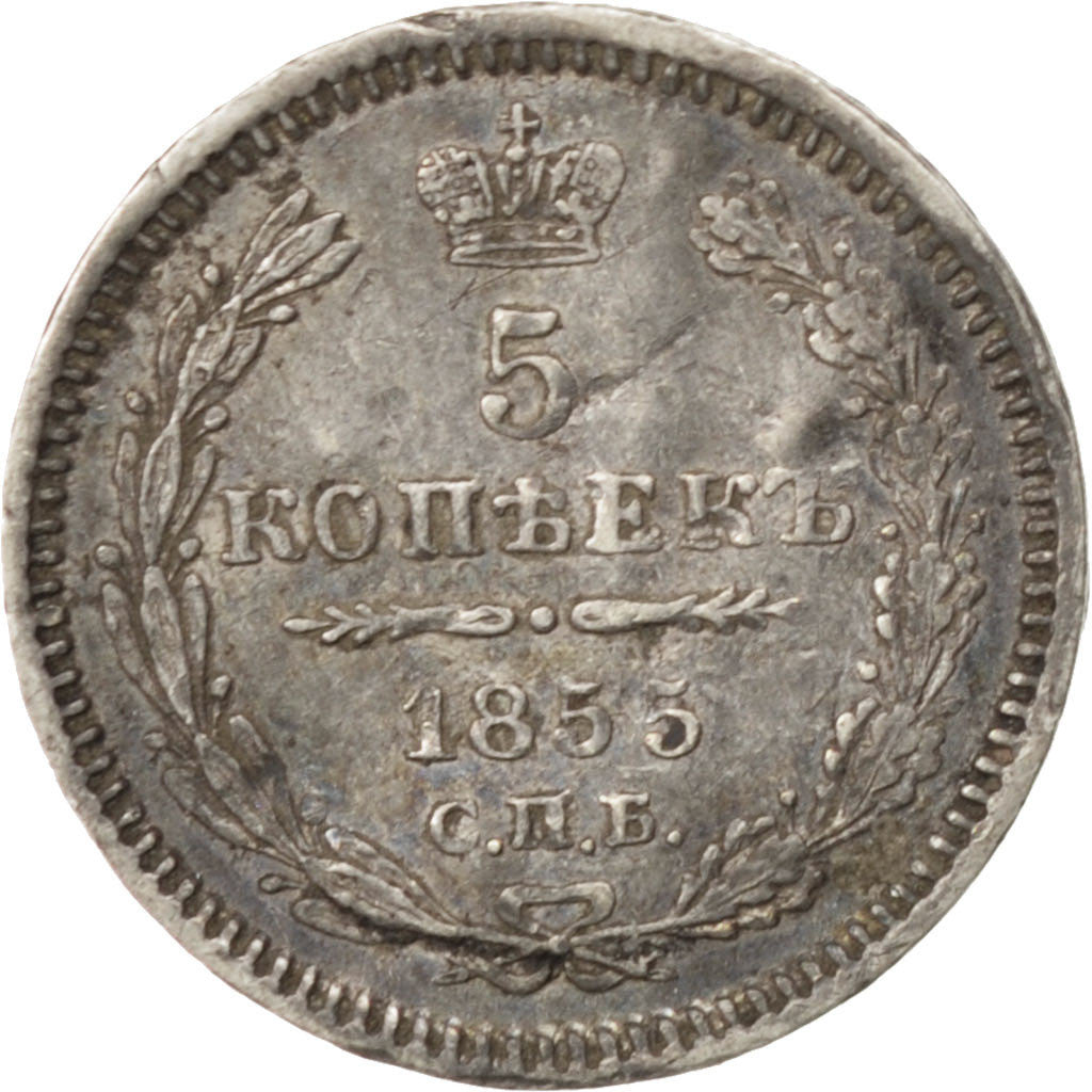 Moneta, Russia, Nicholas I, 5 Kopeks, 1855, Saint-Petersburg, BB, Argento