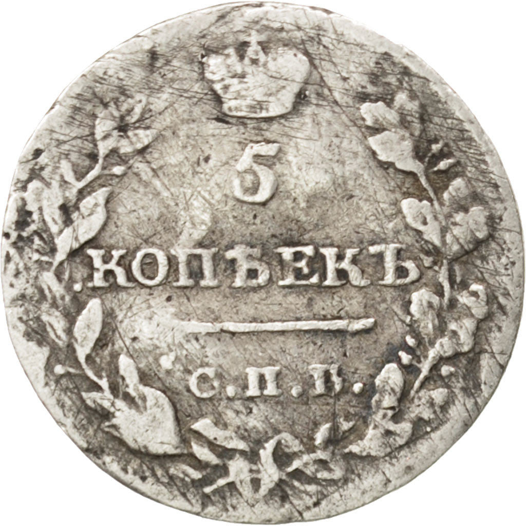 Münze, Russland, Alexander I, 5 Kopeks, 1815, Saint-Petersburg, S, Silber