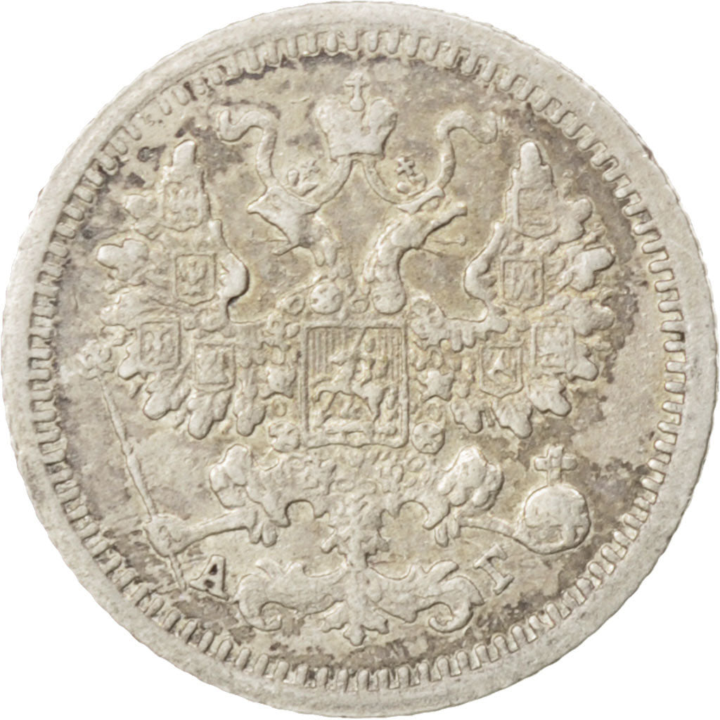 Moneta, Russia, Nicholas II, 5 Kopeks, 1898, Saint-Petersburg, BB, Argento