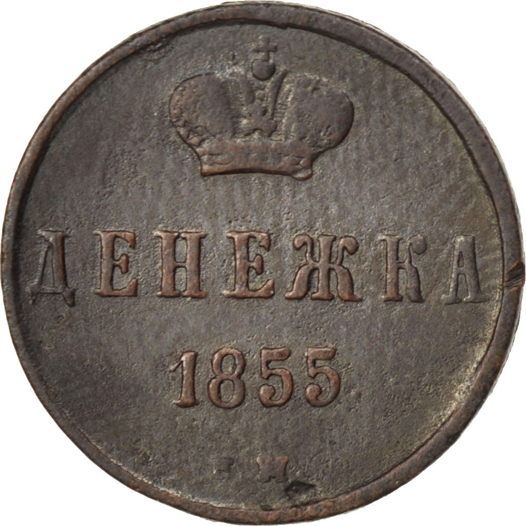 Monnaie, Russie, Nicholas I, Denga, 1/2 Kopek, 1855, Ekaterinbourg, TTB, Cuivre