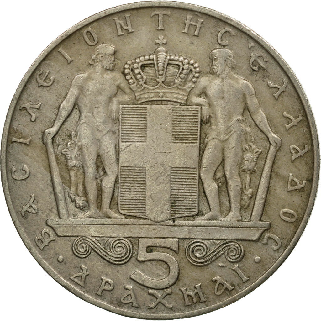 Münze, Griechenland, Constantine II, 5 Drachmai, 1970, SS, Copper-nickel, KM:91