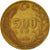 Monnaie, Turquie, 500 Lira, 1989, TB+, Aluminum-Bronze, KM:989