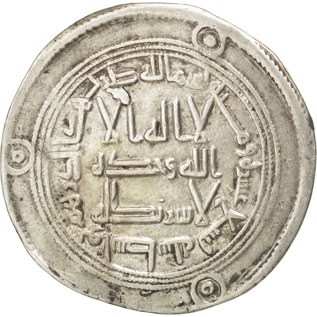 Iraq, 1 Dirham, EF(40-45), Silver, 2.81