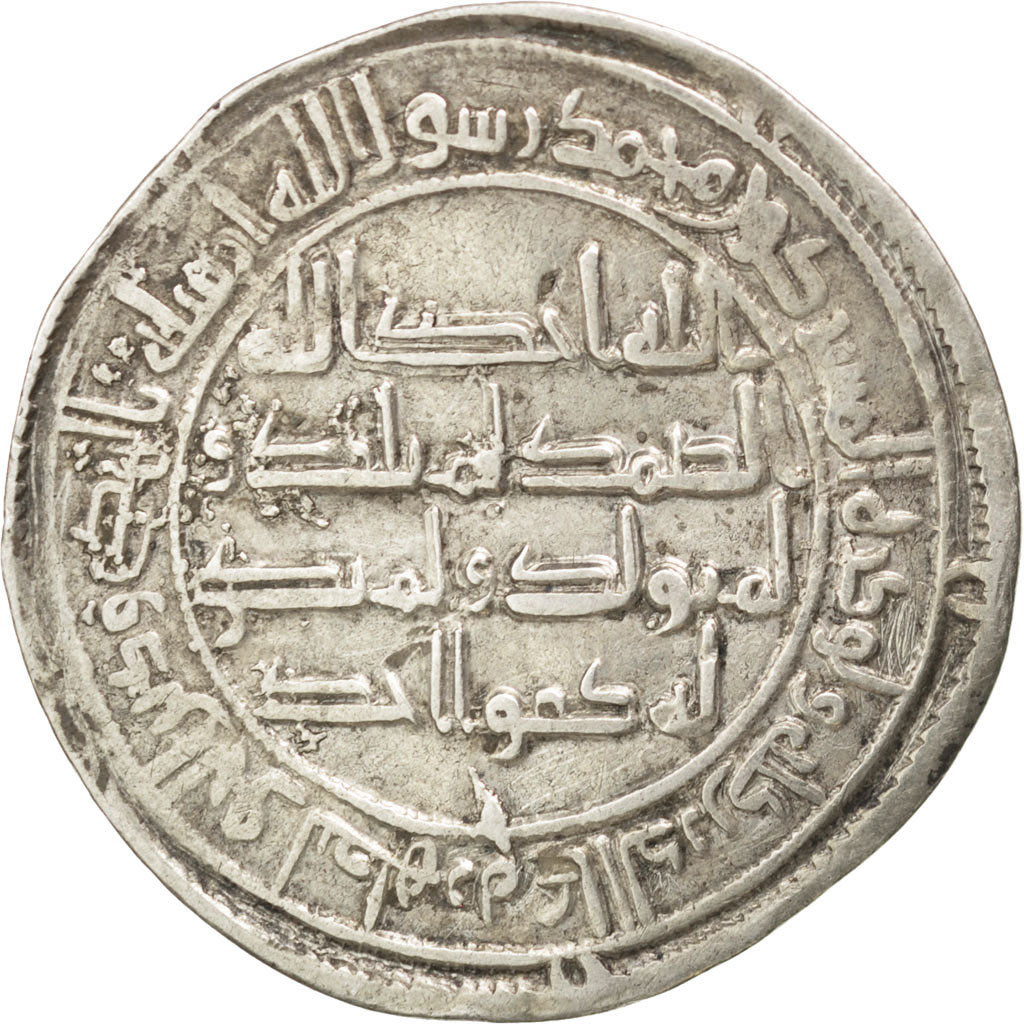 Iraq, 1 Dirham, EF(40-45), Silver, 2.81
